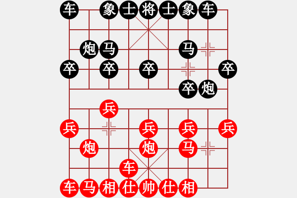 象棋棋譜圖片：橫才俊儒[292832991] -VS- 神勇無敵的小白鼠[1056843501] - 步數(shù)：10 