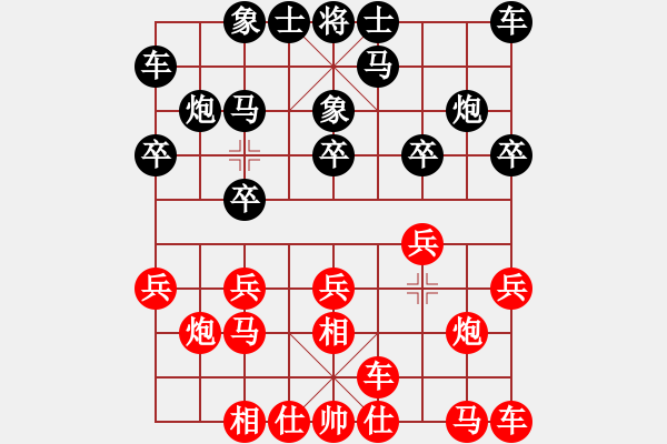 象棋棋譜圖片：順象局 - 步數(shù)：10 