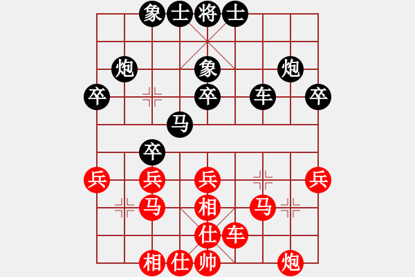 象棋棋譜圖片：順象局 - 步數(shù)：30 