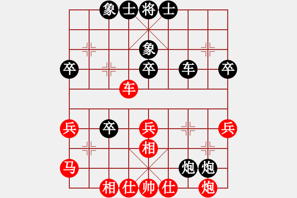 象棋棋譜圖片：順象局 - 步數(shù)：40 