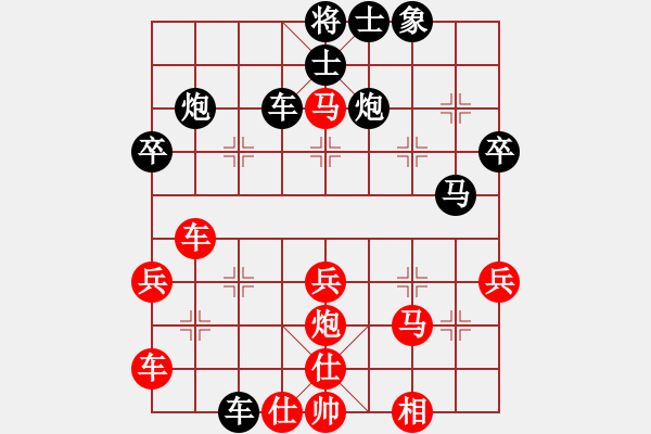 象棋棋譜圖片：永恒的承諾（業(yè)9-2）先負(fù)駱哥202303031743.pgn - 步數(shù)：50 