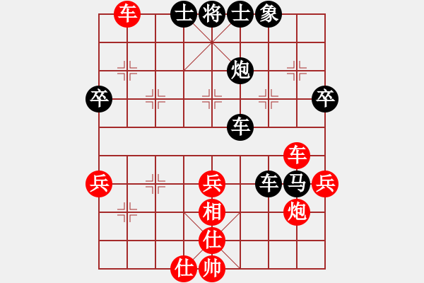 象棋棋譜圖片：永恒的承諾（業(yè)9-2）先負(fù)駱哥202303031743.pgn - 步數(shù)：70 