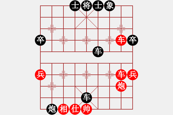 象棋棋譜圖片：永恒的承諾（業(yè)9-2）先負(fù)駱哥202303031743.pgn - 步數(shù)：78 