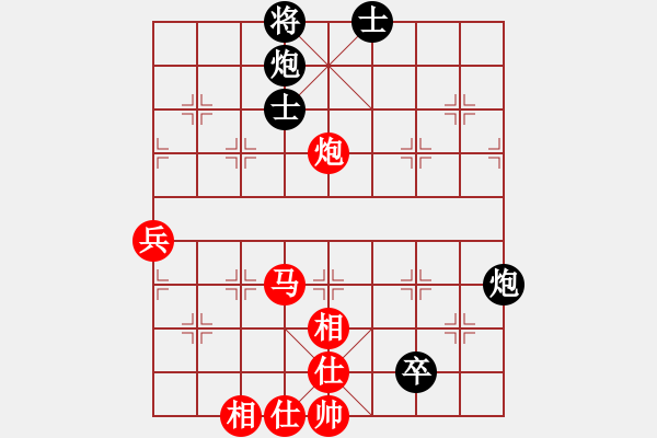 象棋棋譜圖片：熱血盟☆冰天幻姬[紅] -VS- 熱血盟●溫柔一刀[黑]1 - 步數(shù)：100 