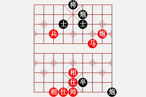 象棋棋譜圖片：熱血盟☆冰天幻姬[紅] -VS- 熱血盟●溫柔一刀[黑]1 - 步數(shù)：120 