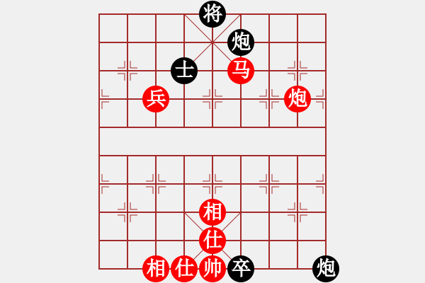 象棋棋譜圖片：熱血盟☆冰天幻姬[紅] -VS- 熱血盟●溫柔一刀[黑]1 - 步數(shù)：122 