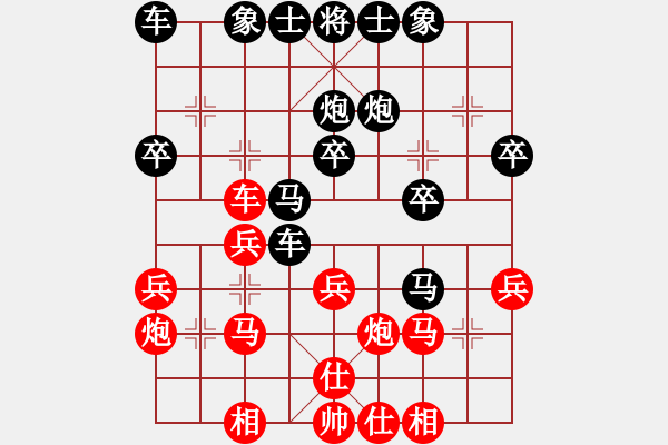 象棋棋譜圖片：熱血盟☆冰天幻姬[紅] -VS- 熱血盟●溫柔一刀[黑]1 - 步數(shù)：30 