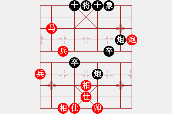 象棋棋譜圖片：熱血盟☆冰天幻姬[紅] -VS- 熱血盟●溫柔一刀[黑]1 - 步數(shù)：70 