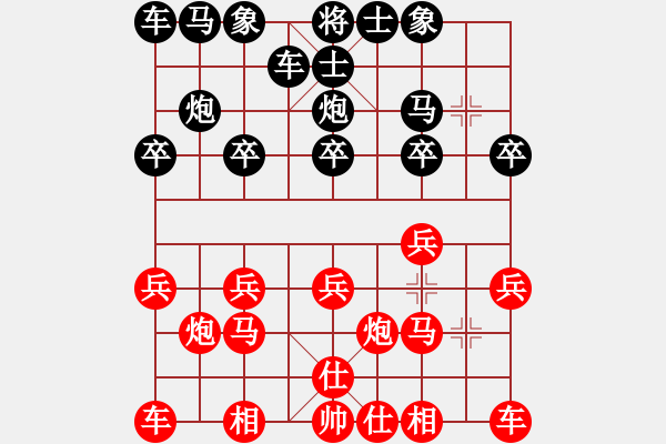 象棋棋譜圖片：天下第二泉[2583541227] 負 水頁[570374547] - 步數(shù)：10 