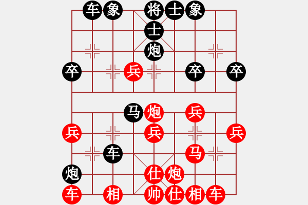 象棋棋譜圖片：天下第二泉[2583541227] 負 水頁[570374547] - 步數(shù)：40 