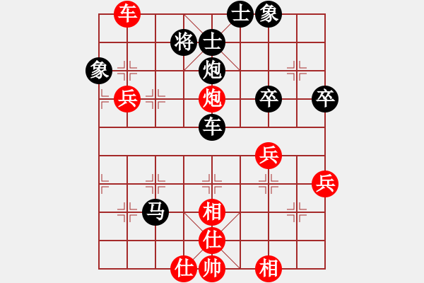 象棋棋譜圖片：天下第二泉[2583541227] 負 水頁[570374547] - 步數(shù)：70 