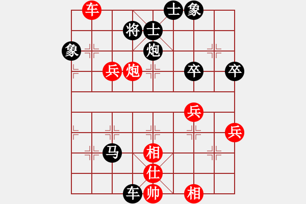 象棋棋譜圖片：天下第二泉[2583541227] 負 水頁[570374547] - 步數(shù)：74 