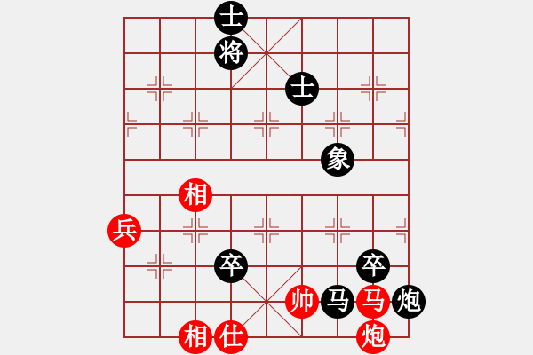 象棋棋譜圖片：遼北棋手(1段)-負(fù)-老廉頗(3段) - 步數(shù)：110 