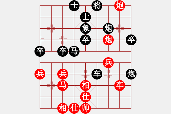 象棋棋譜圖片：遼北棋手(1段)-負(fù)-老廉頗(3段) - 步數(shù)：40 