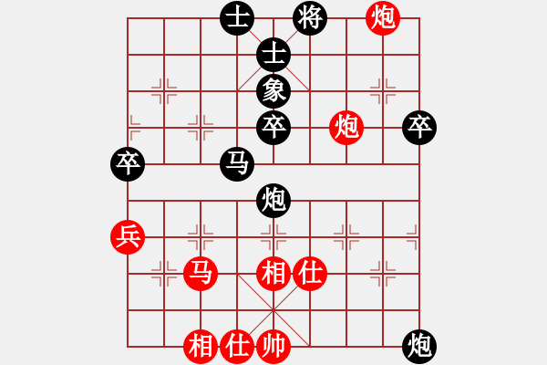 象棋棋譜圖片：遼北棋手(1段)-負(fù)-老廉頗(3段) - 步數(shù)：50 