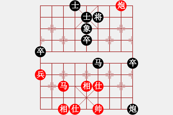 象棋棋譜圖片：遼北棋手(1段)-負(fù)-老廉頗(3段) - 步數(shù)：60 