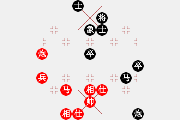 象棋棋譜圖片：遼北棋手(1段)-負(fù)-老廉頗(3段) - 步數(shù)：70 