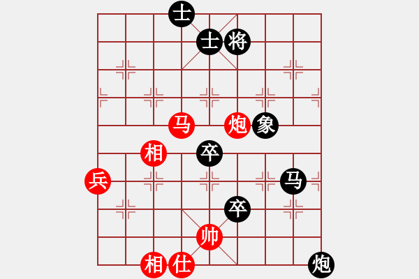 象棋棋譜圖片：遼北棋手(1段)-負(fù)-老廉頗(3段) - 步數(shù)：90 