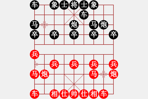 象棋棋譜圖片：12338局 A08-邊兵局-小蟲引擎24層 紅先勝 天天AI選手 - 步數(shù)：10 