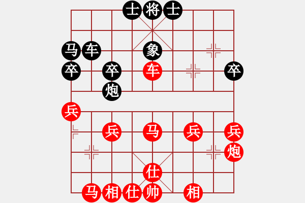 象棋棋譜圖片：12338局 A08-邊兵局-小蟲引擎24層 紅先勝 天天AI選手 - 步數(shù)：30 