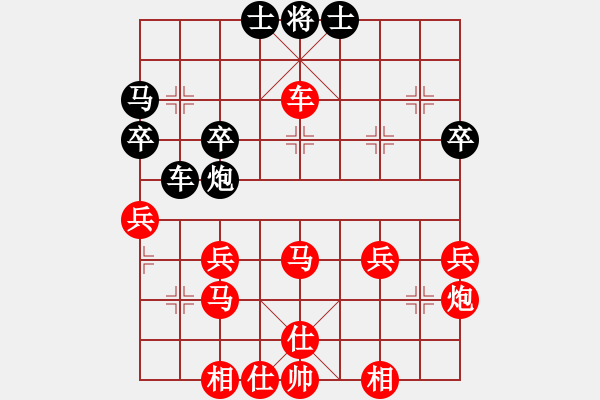 象棋棋譜圖片：12338局 A08-邊兵局-小蟲引擎24層 紅先勝 天天AI選手 - 步數(shù)：33 