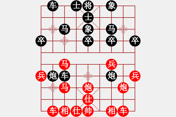 象棋棋譜圖片：兄弟先負執(zhí)著 - 步數(shù)：30 