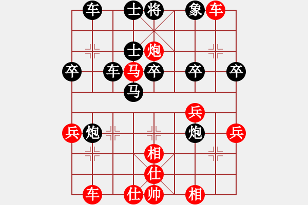 象棋棋譜圖片：兄弟先負執(zhí)著 - 步數(shù)：40 