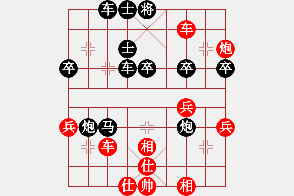 象棋棋譜圖片：兄弟先負執(zhí)著 - 步數(shù)：50 