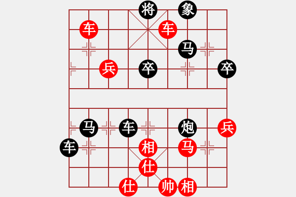 象棋棋譜圖片：彭樹榮 勝 曾益謙 - 步數(shù)：50 