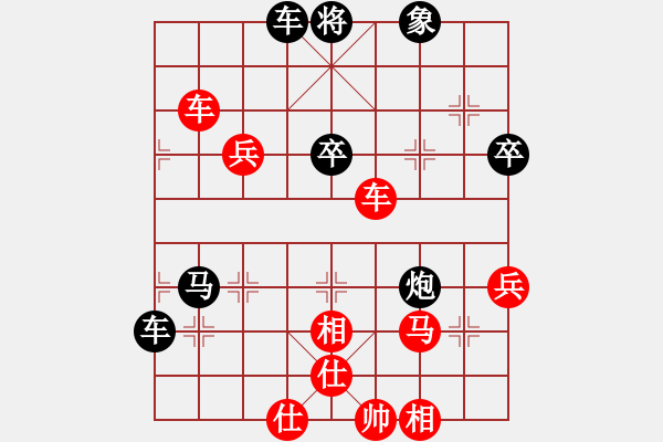 象棋棋譜圖片：彭樹榮 勝 曾益謙 - 步數(shù)：55 