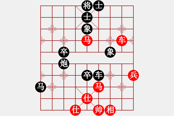 象棋棋谱图片：湖北 柳大华 负 黑龙江 赵国荣 - 步数：119 