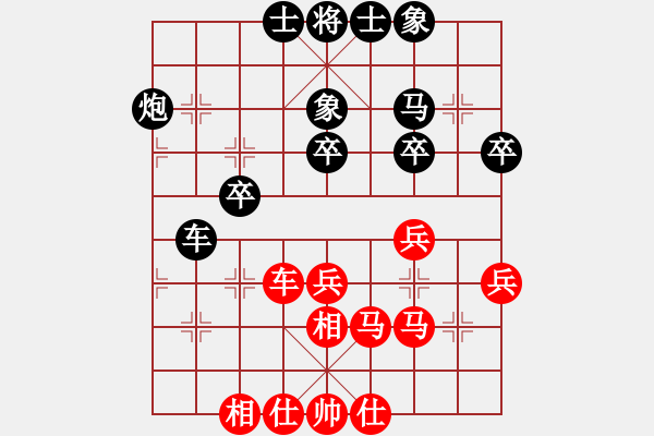 象棋棋譜圖片：湖北 柳大華 負(fù) 黑龍江 趙國(guó)榮 - 步數(shù)：40 