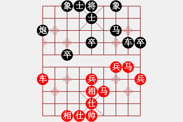 象棋棋譜圖片：湖北 柳大華 負(fù) 黑龍江 趙國(guó)榮 - 步數(shù)：50 