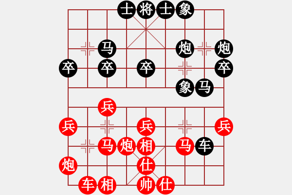 象棋棋譜圖片：神棍老中醫(yī)[紅] -VS- 無錯書[黑] - 步數(shù)：30 