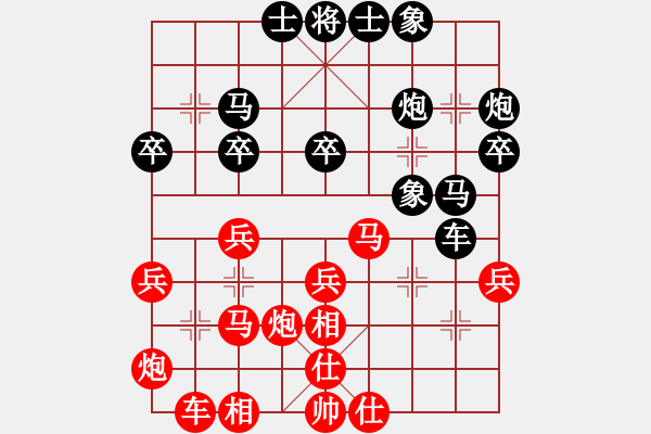 象棋棋譜圖片：神棍老中醫(yī)[紅] -VS- 無錯書[黑] - 步數(shù)：40 