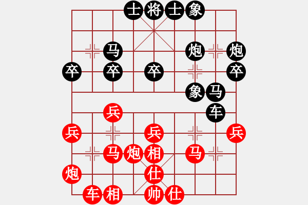 象棋棋譜圖片：神棍老中醫(yī)[紅] -VS- 無錯書[黑] - 步數(shù)：45 