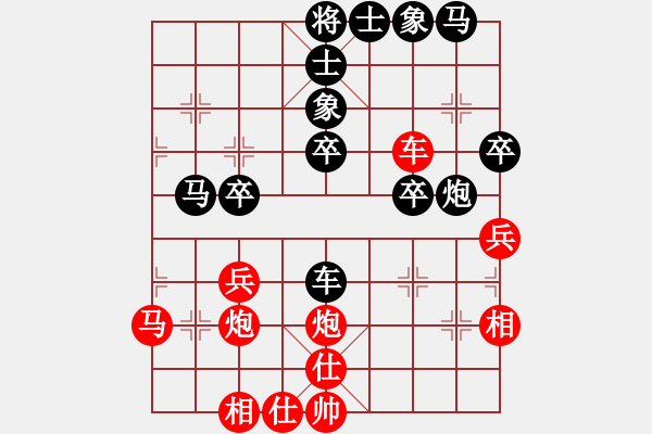 象棋棋譜圖片：廊坊市選手（紅） PK 快棋阿飛（黑） - 步數(shù)：40 