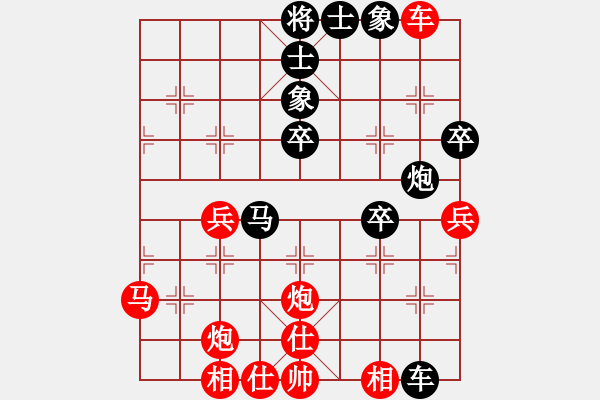 象棋棋譜圖片：廊坊市選手（紅） PK 快棋阿飛（黑） - 步數(shù)：50 