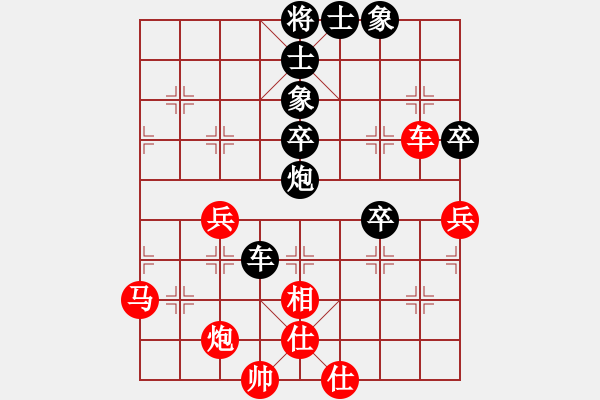 象棋棋譜圖片：廊坊市選手（紅） PK 快棋阿飛（黑） - 步數(shù)：60 