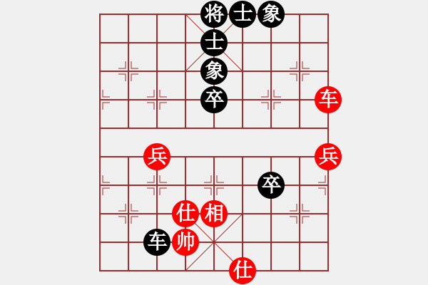 象棋棋譜圖片：廊坊市選手（紅） PK 快棋阿飛（黑） - 步數(shù)：70 