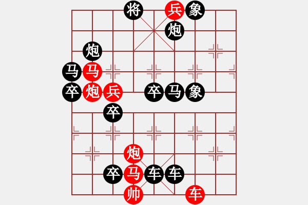 象棋棋譜圖片：百花齊放49 - 步數(shù)：0 