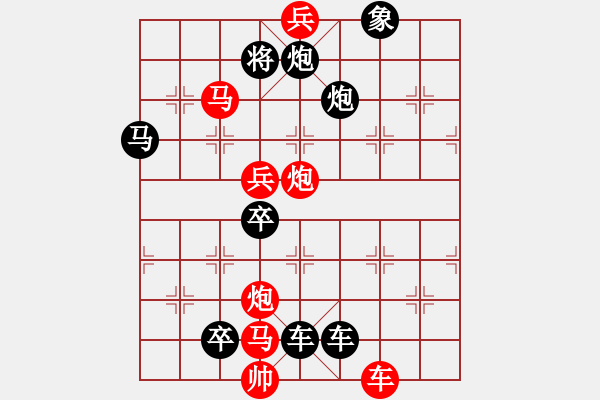 象棋棋譜圖片：百花齊放49 - 步數(shù)：60 