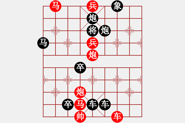 象棋棋譜圖片：百花齊放49 - 步數(shù)：65 