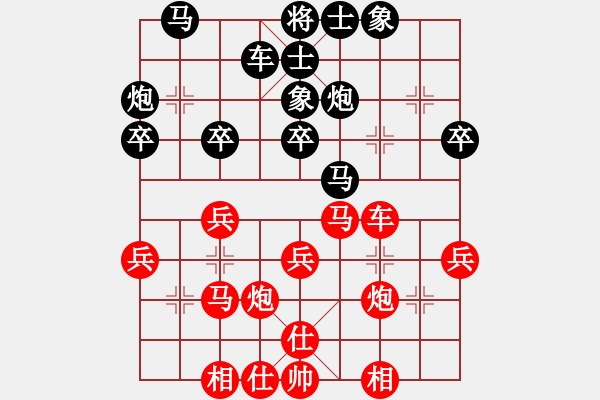 象棋棋谱图片：151204 第6轮 第4桌 第3台 黄立添 和 王盛安 - 步数：30 