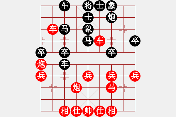 象棋棋譜圖片：1505220845 中象-小風(fēng)-MI 2SC.pgn - 步數(shù)：30 