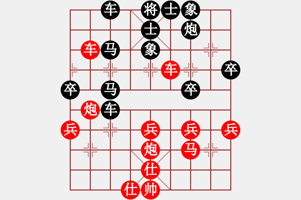 象棋棋譜圖片：1505220845 中象-小風(fēng)-MI 2SC.pgn - 步數(shù)：40 