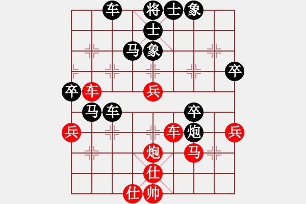 象棋棋谱图片：1505220845 中象-小风-MI 2SC.pgn - 步数：50 