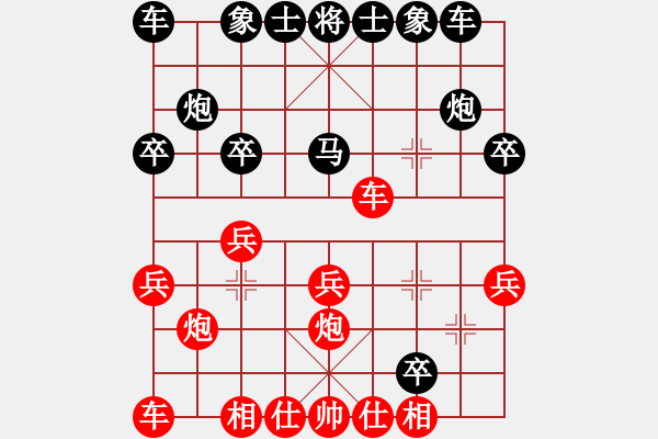 象棋棋譜圖片：20160608 勝Q(mào)Q評(píng)測(cè) 左馬盤河沖7卒 - 步數(shù)：20 