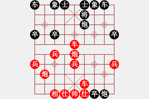 象棋棋譜圖片：20160608 勝Q(mào)Q評(píng)測(cè) 左馬盤河沖7卒 - 步數(shù)：30 