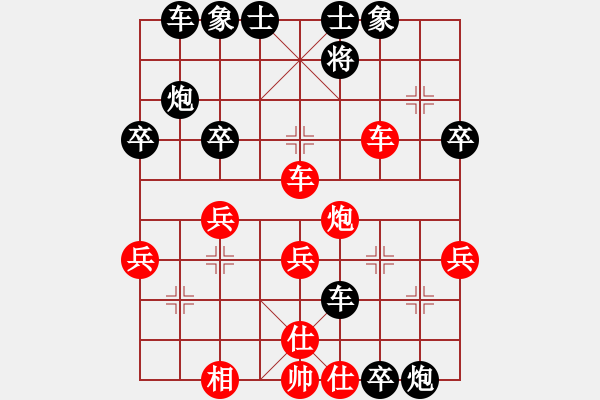 象棋棋譜圖片：20160608 勝Q(mào)Q評(píng)測(cè) 左馬盤河沖7卒 - 步數(shù)：40 